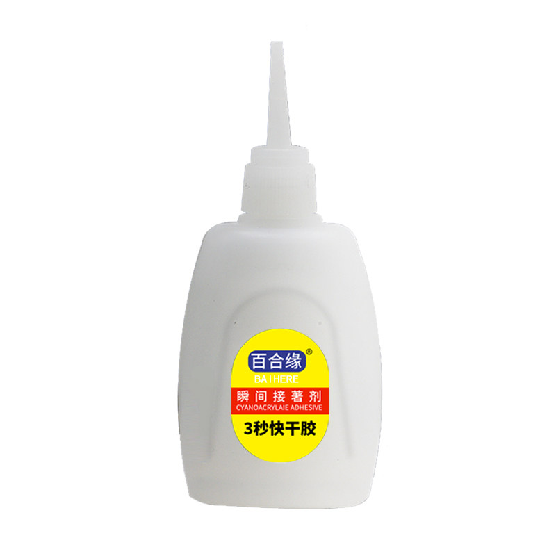 一盒包邮3秒502胶水批发广告喷绘专用3秒胶快干强力胶三秒胶30克