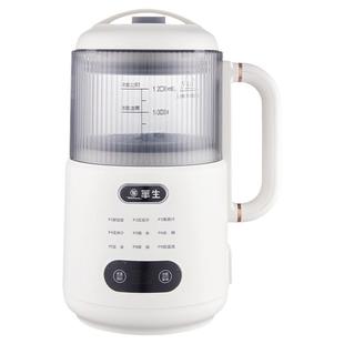 华生破壁机家用豆浆机全自动小型迷你料理微压榨汁机官方旗舰正品