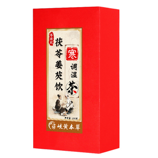 寒湿体质调理茶包湿气茶赤小豆薏米茯苓湿气重调理湿寒气养生茶饮