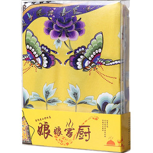 故宫角楼咖啡娘娘掌厨围裙防水家用宫廷风厨房创意围腰罩衣