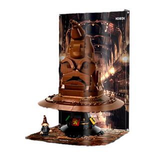 KGBOX乐高76429哈利波特霍格沃茨分院帽透明亚克力展示盒防尘罩