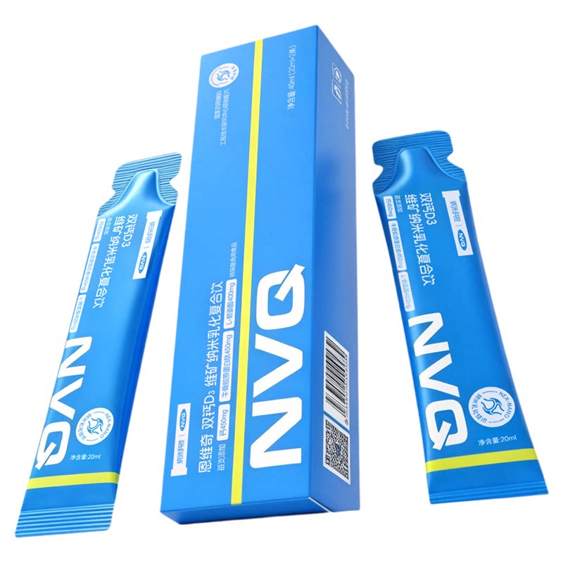 NVQ儿童液体钙柠檬酸钙赖氨酸