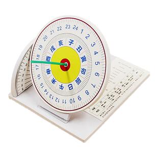 日晷科技小制作实验材料儿童手工DIY自制太阳钟表科学课益智玩具