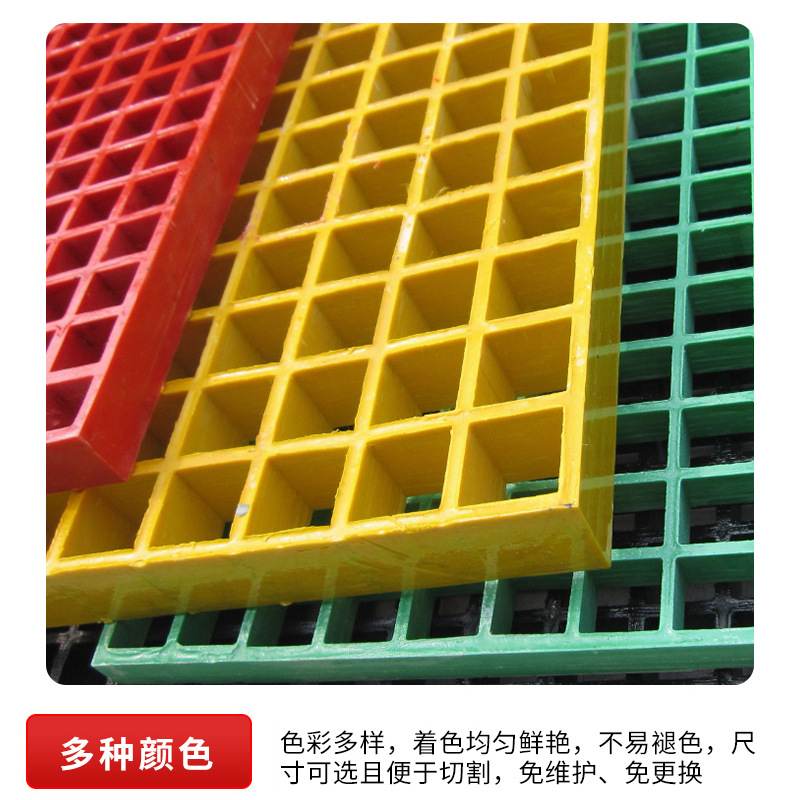 玻璃钢格栅光伏运维通道走道板洗车房网格板鸽舍养殖场玻璃钢格栅