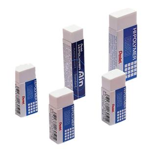 日本Pentel派通橡皮擦大合集学生考试用擦得干净不易留痕少碎屑像皮章美术铅笔素描绘画钢笔磨砂橡皮砖套装