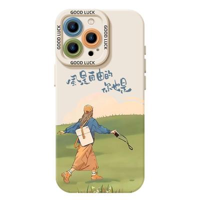 风是自由的你也是手机壳适用苹果