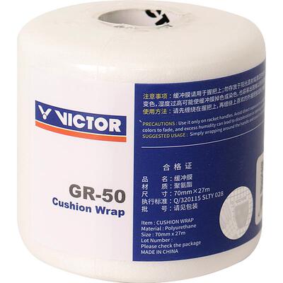 胜利VICTOR威克多羽毛球拍握把缓冲膜缓震底膜减震膜易干吸汗GR50