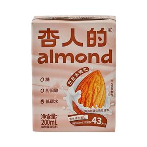 杏人的杏仁奶咖啡大师便携装
