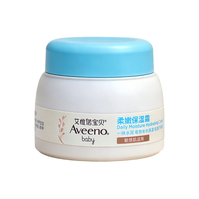 aveeno艾维诺艾惟诺燕麦冷萃霜2.0面霜滋润保湿补水宝宝早晚霜