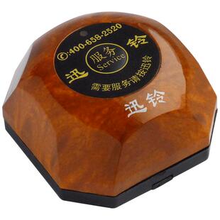 迅铃无线呼叫器餐厅茶楼棋牌室酒店美容院咖啡厅网吧台卡按铃呼叫器 饭店工厂KTV酒吧呼叫器套装 讯铃服务铃