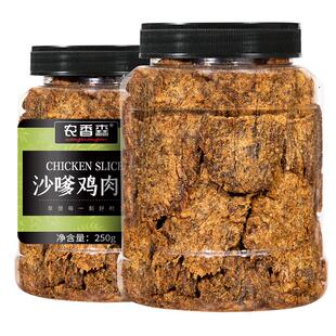 农香森鸡肉干手撕风干鸡胸肉健身代餐即食批发减低开袋肥脂旗舰店