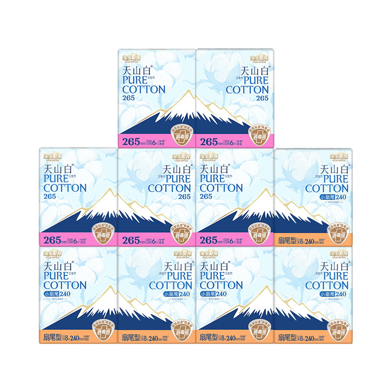 淘淘氧棉天山白消毒级纯棉卫生巾日夜组合