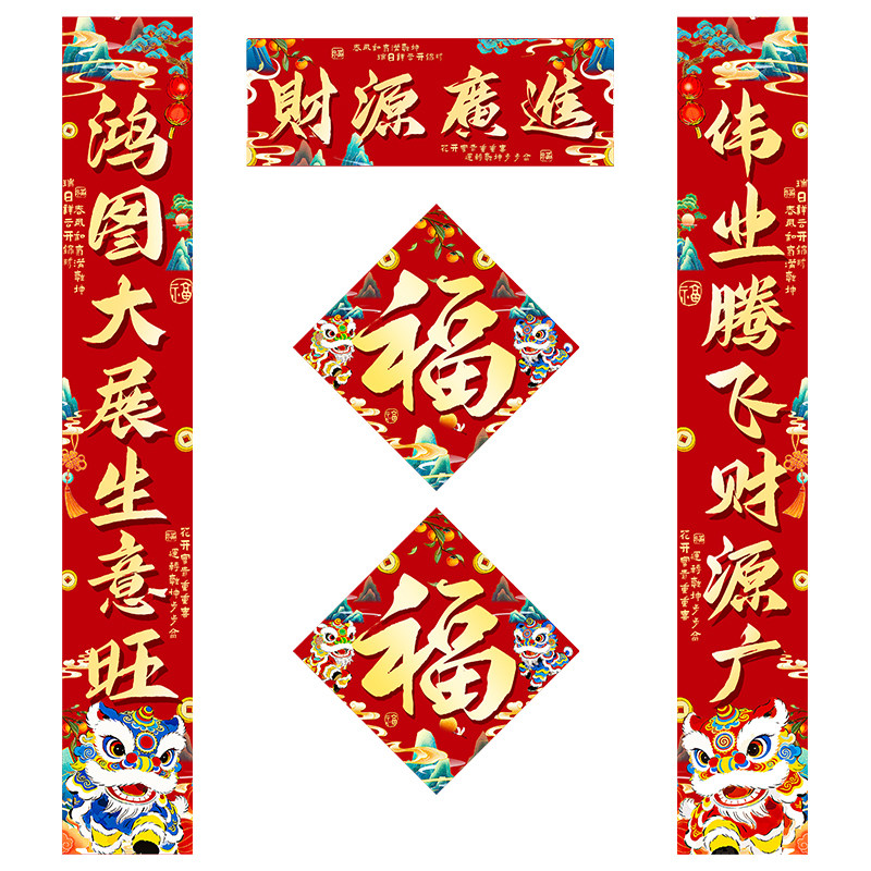 马年2026商场大门对联公司3米加长店铺开业生意兴隆门联防水门贴