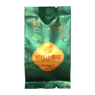 【天猫U先】天之红独立包装祁门红茶小青柑