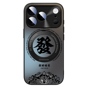 适用苹果17pro手机壳新款iphone17promax防摔苹果17air高级感ip17指环支架17p磁吸哑光发财文案散热支点外壳