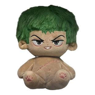 海贼王索隆属性20cm棉花娃娃黑皮毛绒玩偶可换装男娃公仔同人周边