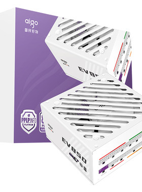 爱国者星璨EV850/1000/1200W电源