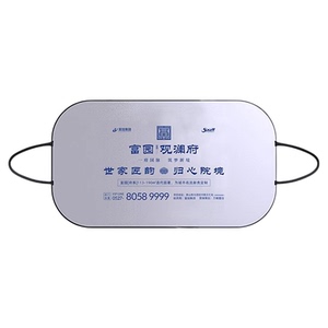 汽车遮阳广告印字定制LOGO涂银布