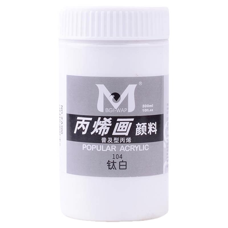 美邦祈富300ml丙烯颜料瓶装防水
