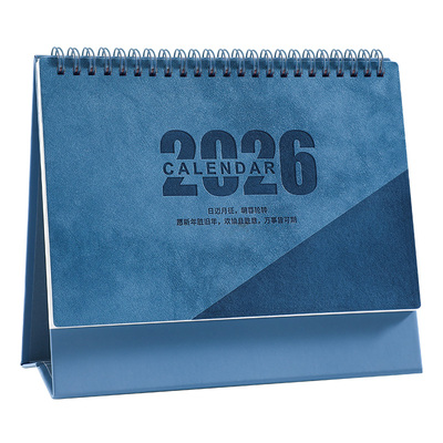 马年皮质台历2026新款记事本定制