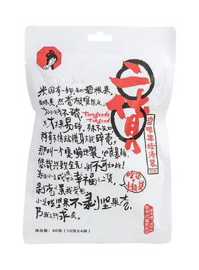 茶颜悦色二货碧根果6袋*4小包