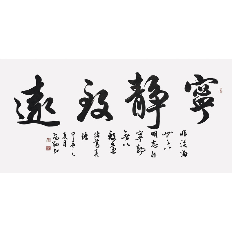 书法字画手写真迹名家作品定制