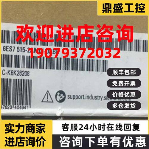 议价6ES7515-2AM01-0AB0 S7-1500CPU 1515-2PN 6ES7 515-2AM01-0A