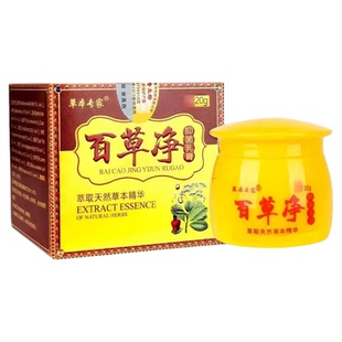 康老医百草净湖南乳膏草本专家止痒膏特效正品旗舰店
