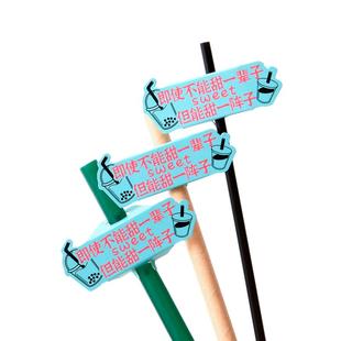 网红吸管套现货定制logo奶茶咖啡专用杯套加厚防水隔热地名标通用