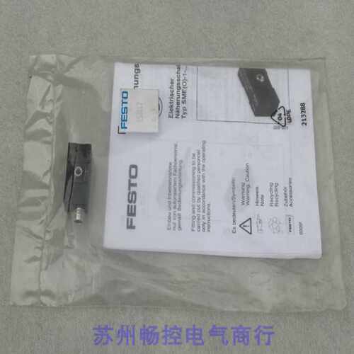 议价*现货销售*全新费斯托FESTO磁性开关SMEO-1-S-24B 现货150847