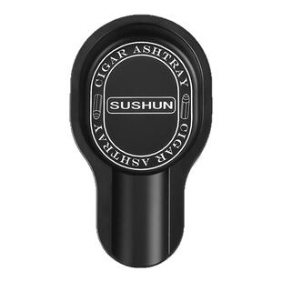 SUSHUN系列雪茄烟灰缸便携式户外旅行出差密封保湿超薄礼品精致