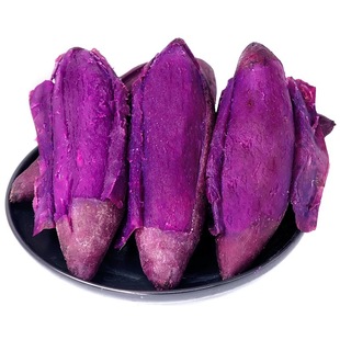 新鲜采挖沙地紫薯红薯番薯紫心大果紫罗兰蜜薯地瓜软糯香甜小山芋