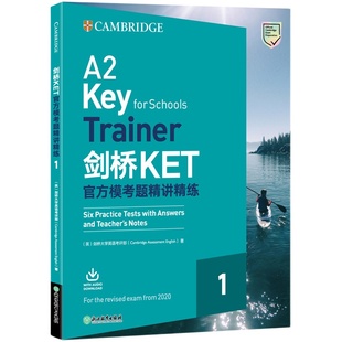 新东方2026剑桥KET官方模考题精讲精练1青少版KET考试朗思A2ket考试官方真题资料剑桥通用英语考试用书trainer视频网络课程