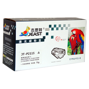 杰思特粉盒JT-P2822适用联想LT2822 LJ2200 2250 M7205 7250 7260
