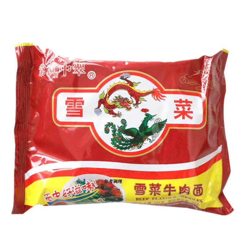 常武中翠非中萃雪菜牛肉面华丰三鲜伊面80后怀旧泡面幸运面蟹皇