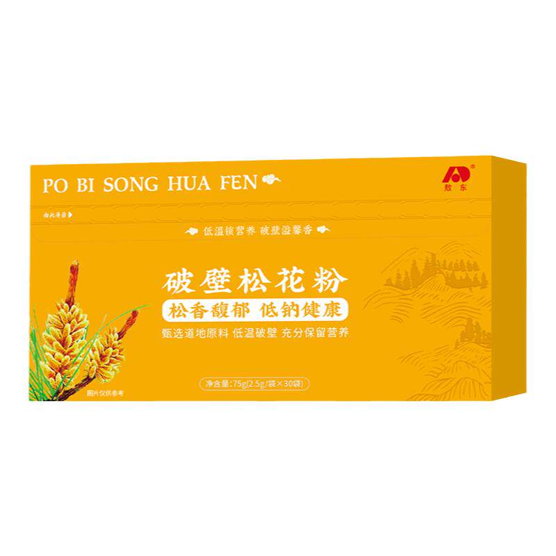 敖东官方正品破壁松花粉长白山新