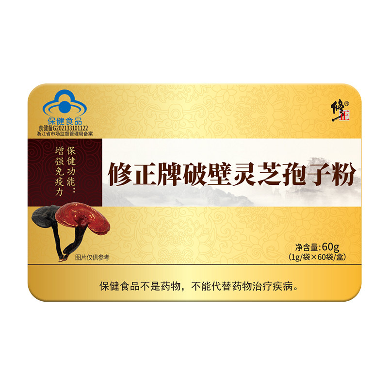 修正牌破壁灵芝孢子粉中老年成人灵芝孢子粉/油