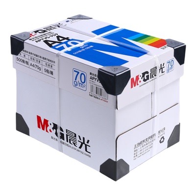 晨光a4打印纸整箱批发a4纸复