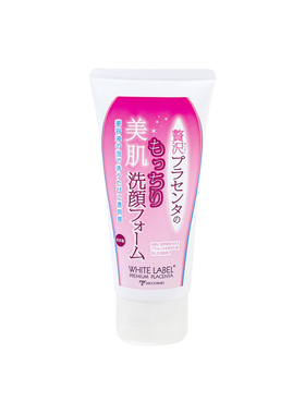 日本进口氨基酸洗面奶保湿洁面乳