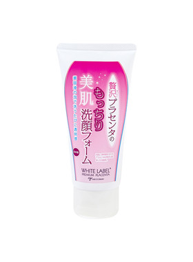 日本进口氨基酸洗面奶保湿洁面乳