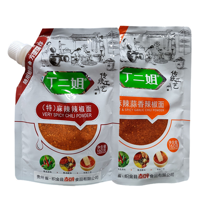 贵州丁二姐特麻特辣辣椒面500g烙锅烧烤蒜香辣椒粉蘸料干碟海椒面