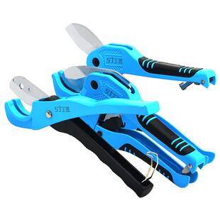 PVC管子割刀管刀PPR剪刀快速水管刀快剪刀割管器切管器刀剪管器