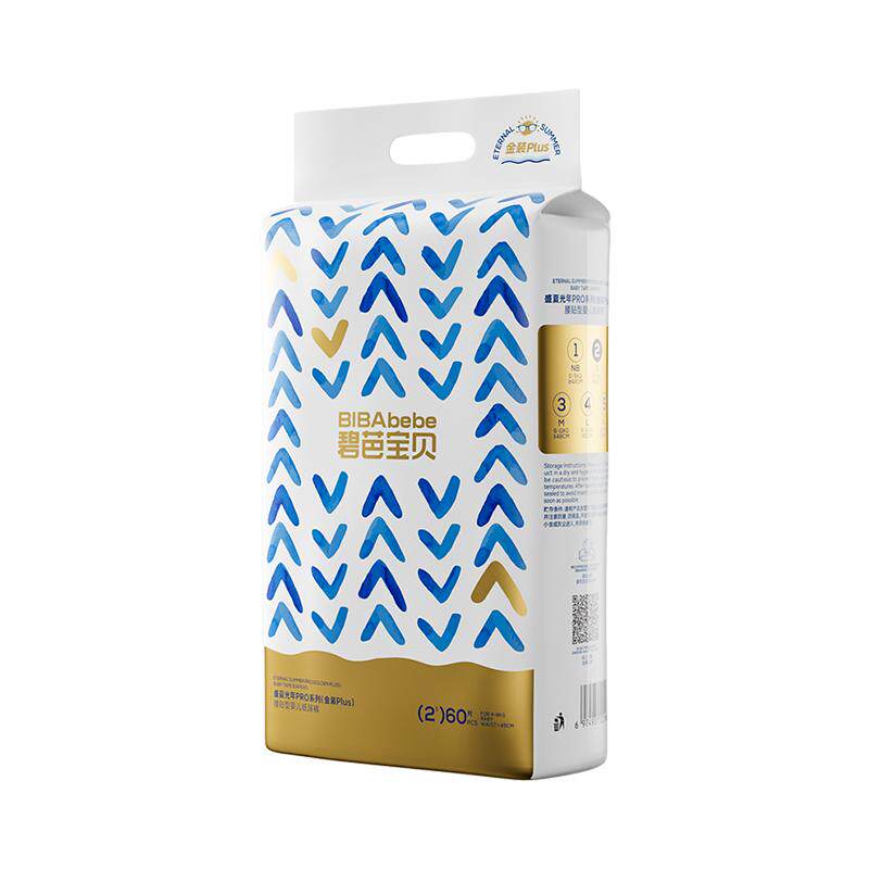 【夏日透气首选】碧芭宝贝盛夏光年PRO金装Plus纸尿裤尺码任选