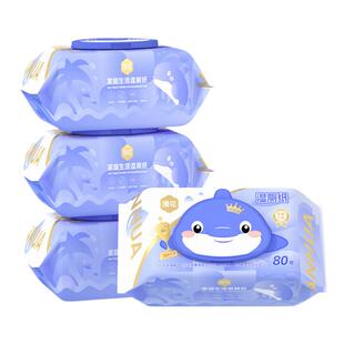 漫花湿厕纸家用大包80抽湿纸巾可冲散加厚清洁卫生湿巾纸湿厕纸
