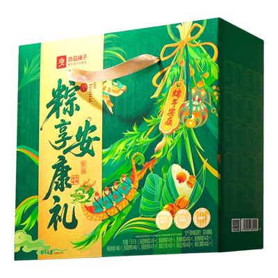 良品铺子经典端午粽子礼盒