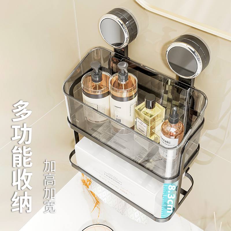 吸盘洗脸巾置物架化妆室洗漱台壁挂式多功能浴室化妆品纸巾收纳层