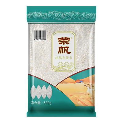 荣帆香粳米江苏农垦软香圆粒米
