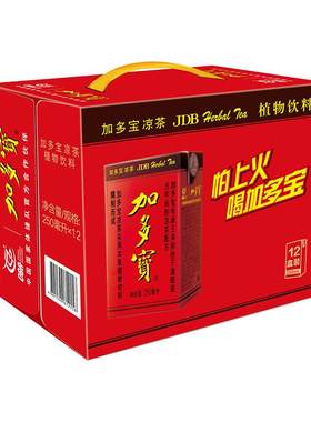 加多宝凉茶植物饮料250ml*12盒装