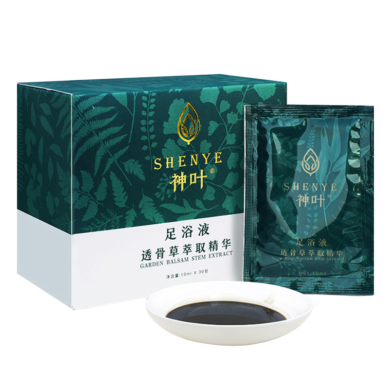 神叶藏方浴足液正品艾草泡脚藏红花泡脚粉熏蒸调理泡澡泡脚药包
