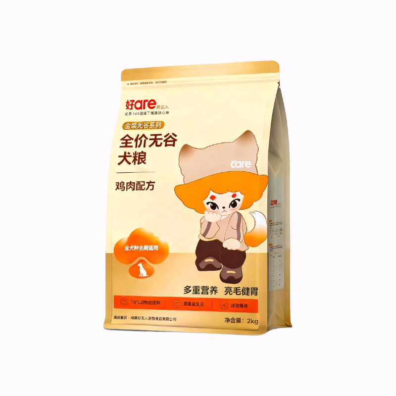 好主人冻干狗粮无谷全阶段